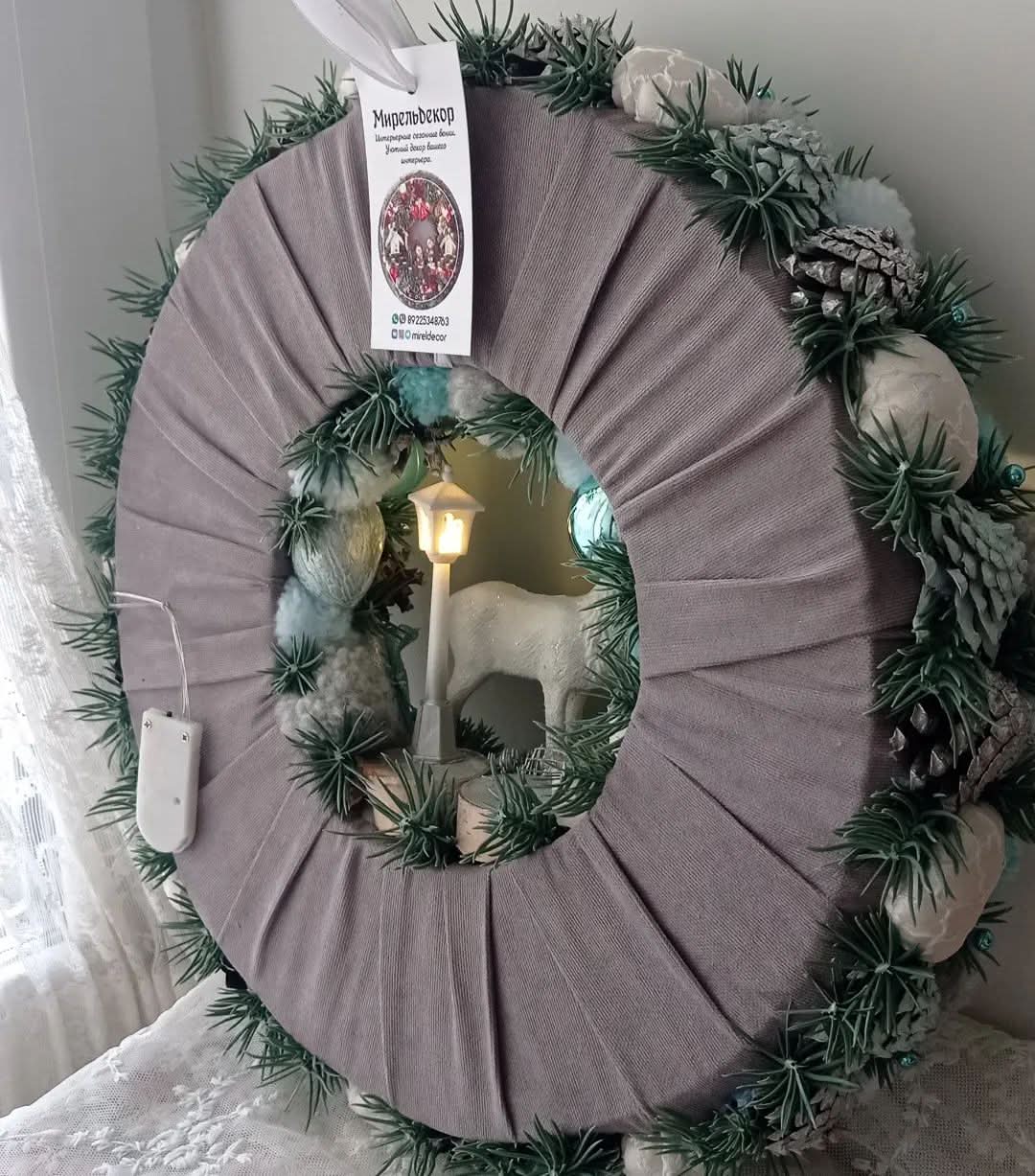 Guirlanda Brilho de Inverno